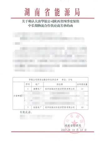 亚洲AV永久无码精品三区在线4